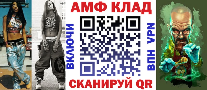 hydra вход  Сухиничи  Амфетамин 97% 