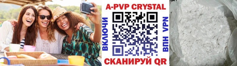 Alpha PVP Crystall  Сухиничи 