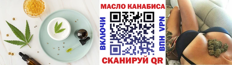 Печенье с ТГК конопля  Сухиничи 