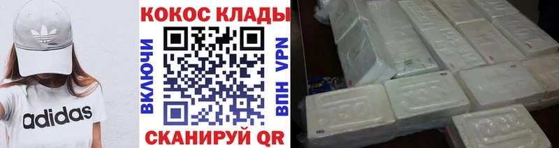 сколько стоит  Сухиничи  Cocaine Columbia 