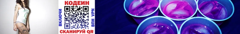 Codein напиток Lean (лин) купить наркотик Сухиничи