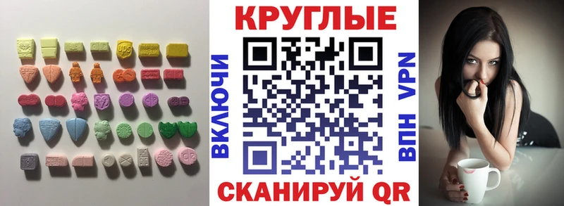 где продают   Сухиничи  Экстази VHQ 