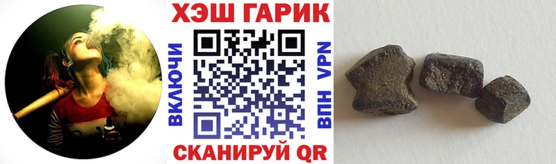 наркошоп Сухиничи ГАШИШ ice o lator