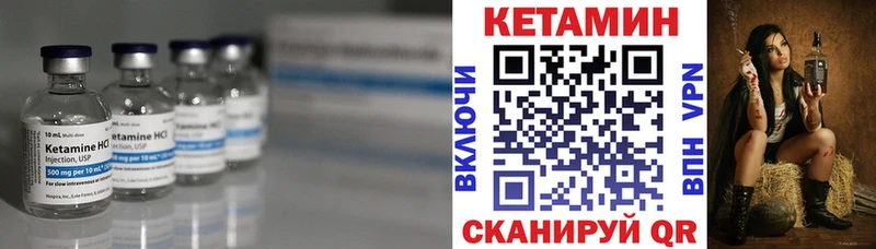 Кетамин ketamine  Сухиничи 