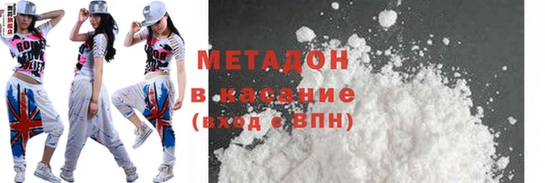 таблы Абаза