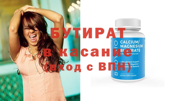 таблы Абаза