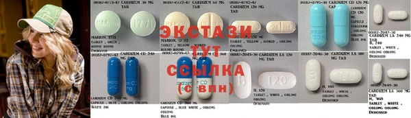 таблы Абаза