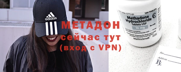 Альфа ПВП Абдулино