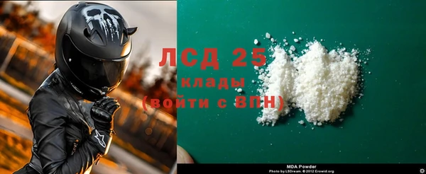 таблы Абаза