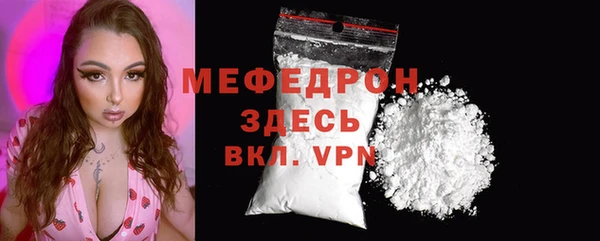 таблы Абаза