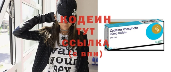 Альфа ПВП Абдулино