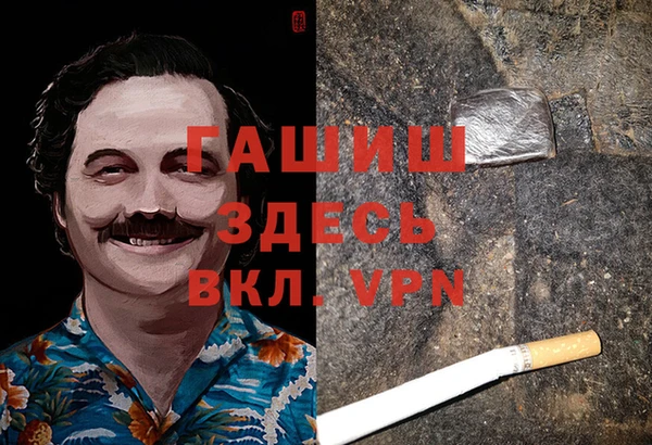 таблы Абаза