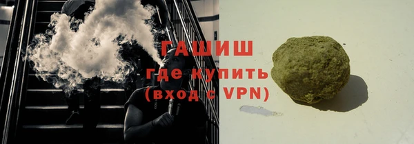 стаф Абинск