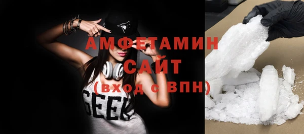 Альфа ПВП Абдулино