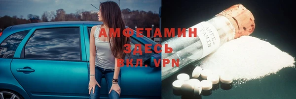 стаф Абинск