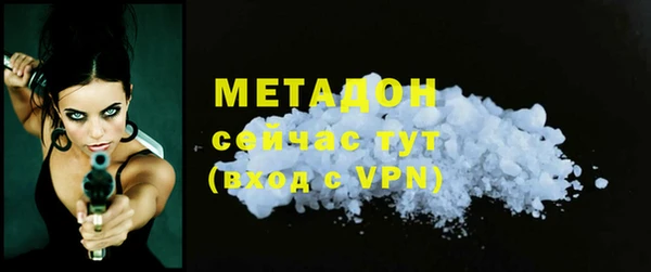 Альфа ПВП Абдулино