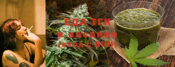 таблы Абаза