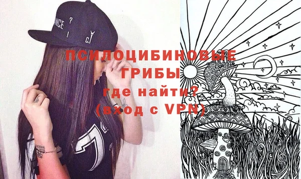 таблы Абаза