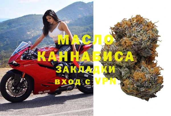 стаф Абинск