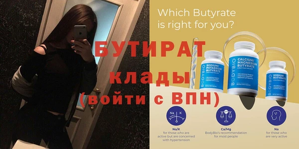 таблы Абаза