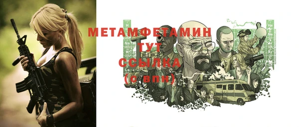 Альфа ПВП Абдулино