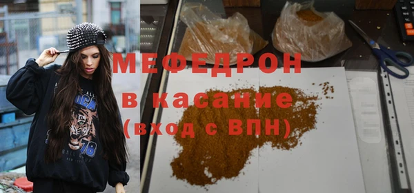 таблы Абаза