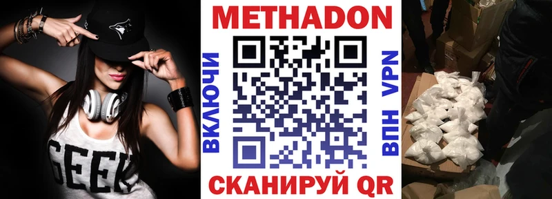 магазин  наркотиков  Сухиничи  МЕТАДОН VHQ 