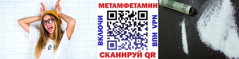кракен маркетплейс Сухиничи Метамфетамин витя купить закладку