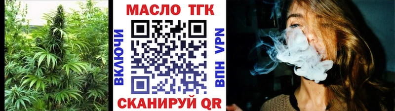 Дистиллят ТГК вейп с тгк  продажа наркотиков  Сухиничи 